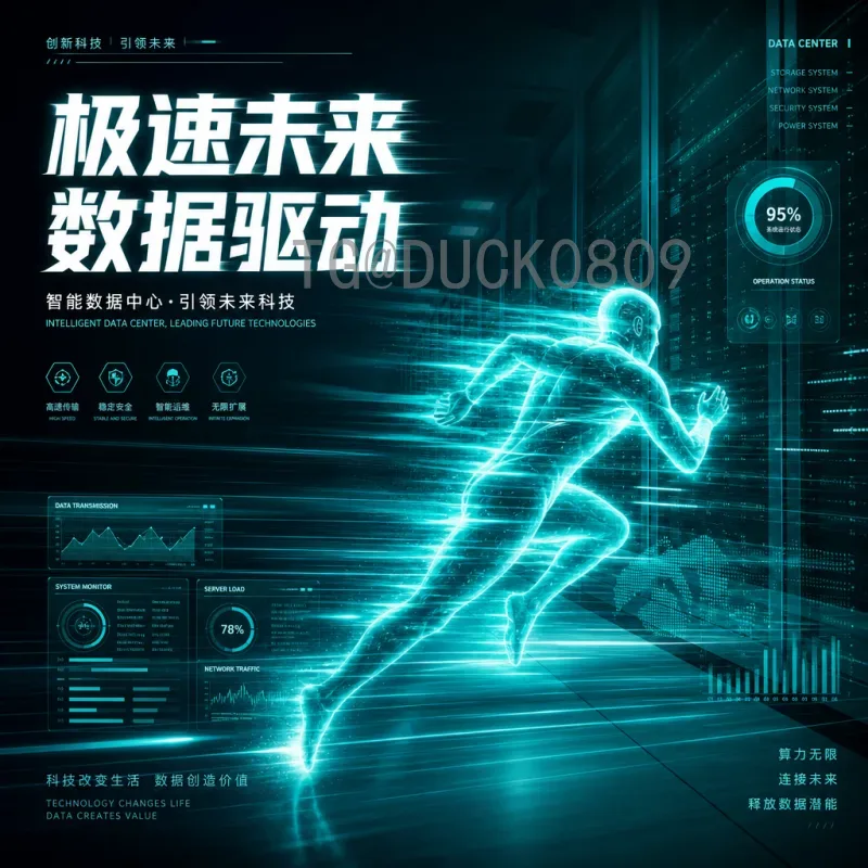 2026世界杯淘汰赛全面预测：强队争锋与黑马潜行