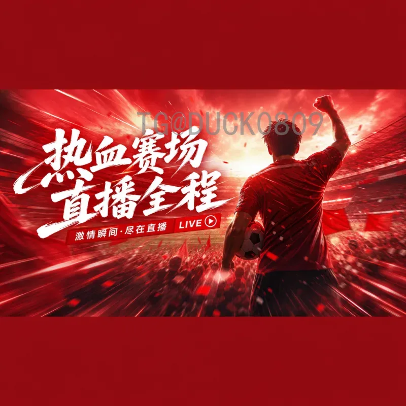 世界杯小组赛新闻全面盘点：冷门频出、巨星闪耀、出线形势扑朔迷离