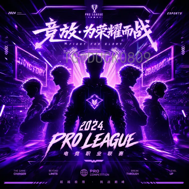 官方2026年世界杯揭幕战时间完整版：赛程安排与看点前瞻